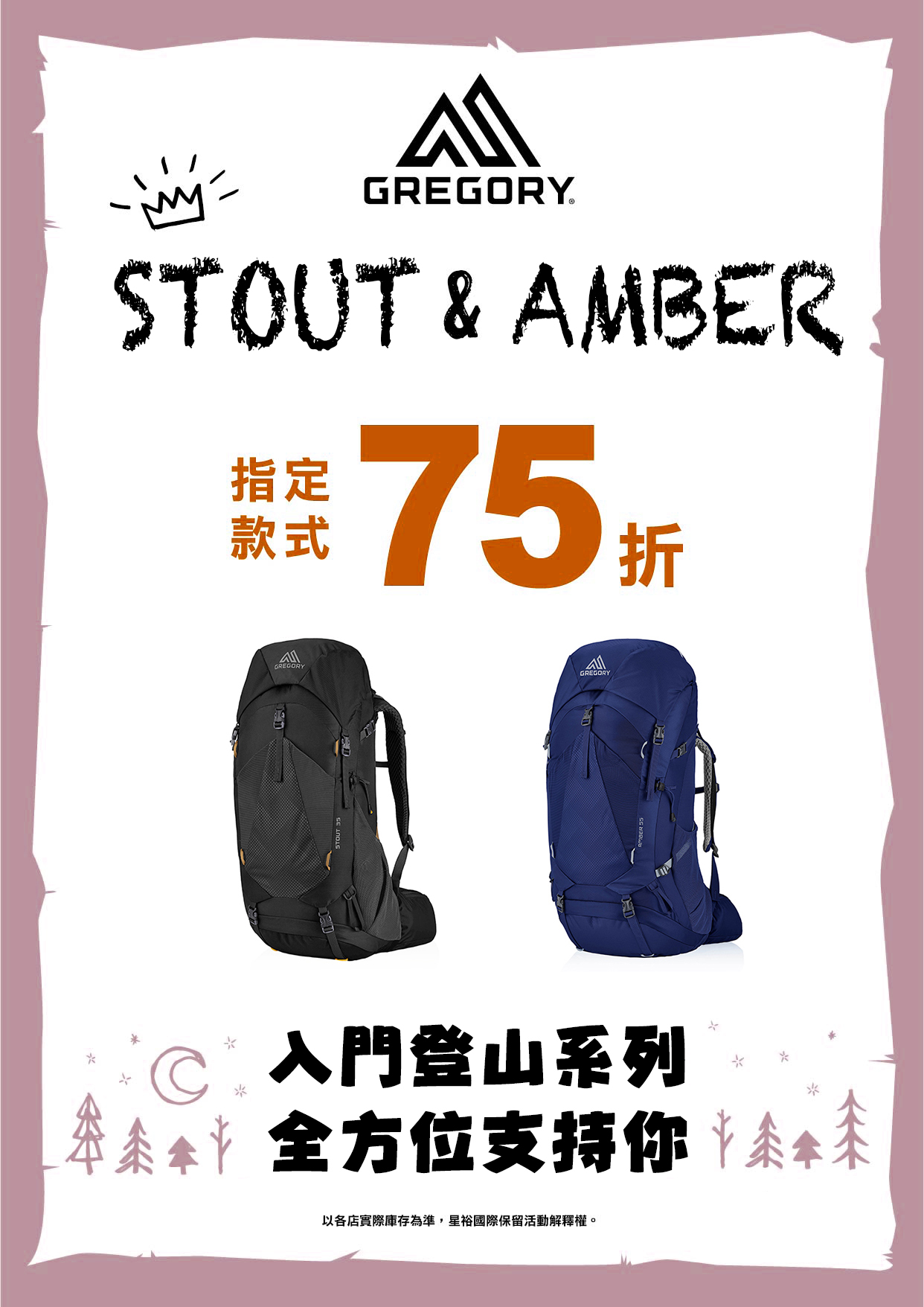 s25-stout.amber75.jpg