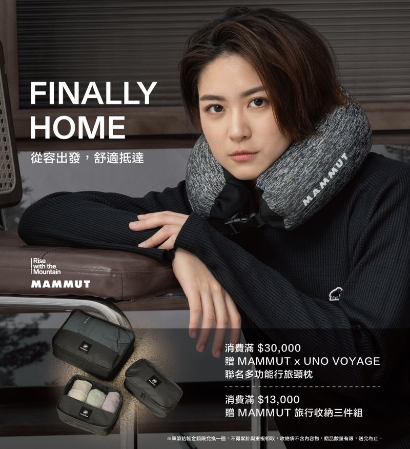 mammut_fw25-ad.jpeg