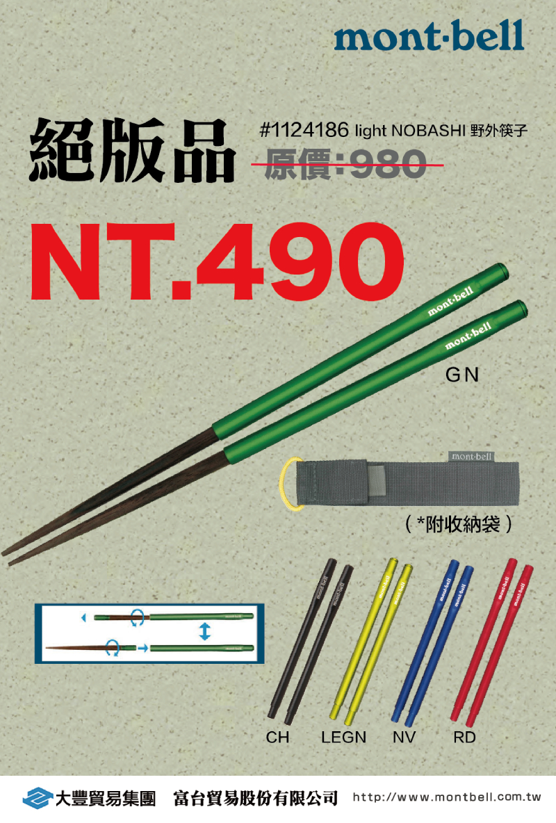 mb_1124186-n.jpg