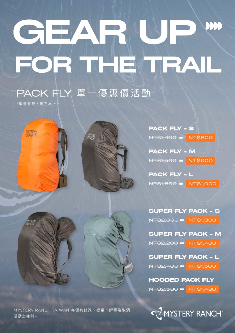 mr_26ss-pack_fly_a4_page-0001.jpg