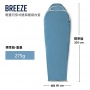 Sea to Summit Breeze 輕量可穿式透氣睡袋內套 標準版205cm
