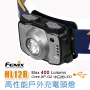 Fenix HL12R 高性能戶外充電頭燈 灰