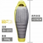 Sea to Summit Spark -9極輕暖鵝絨睡袋 女款R 淺灰黃(-9~-15℃,930g) #331705
