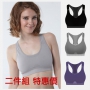 Adisi涼感運動內衣 二件特惠價