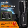 Fenix TK35 UE 2018 超亮多功能手電筒（附2顆NCR1865B-P充電鋰電池/活動優惠至2020/2/14）