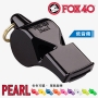 FOX 40 PEARL低音哨-90dB 附繫繩 #9703