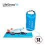 LifeStraw Mission 生命水袋 5L（淨水器+5L水袋）