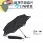 Blunt XS_METRO UV+ 完全抗UV隔熱折傘 時尚黑（附晶片口袋）
