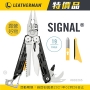 Leatherman SIGNAL戶外工具鉗 黑色款 #832265