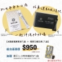 RACE ON 水動能電解質液＋環原力維生素C粉劑/盒裝促銷組合