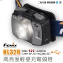 Fenix HL32R 高亮度輕便充電頭燈 灰