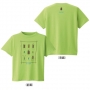 Mont-bell wickron 甲蟲 T-Shirt 童款 
