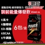 Red Cow紅牛 聰勁Energy Gel 訓前能量爆發飲 35ml 酸櫻桃+馬卡+BCAA 熱帶水果風味 <６包/盒>