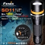 Fenix SD11 磁環調光攝影潛水手電筒