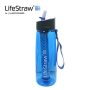LifeStraw Go淨水瓶．6折出清