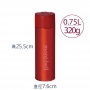 Mont-bell Alpine Thermo Bottle 0.75L 輕量保溫瓶 紅色