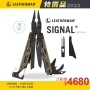 Leatherman SIGNAL戶外工具鉗 狼棕款 #832404 <活動價>