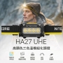 NITECORE HA27 UHE 800流明 150米 CRI三色溫輕量頭燈 紅光 HLB1500+AAA 75g
