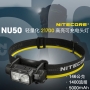 NITECORE NU50 1400流明 電池容量5000 輕量化高亮可充電頭燈 紅白雙光源 <2024最新版>