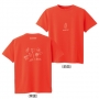 Mont-bell wickron 捕蟲 T-Shirt 童款 
