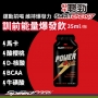 Red Cow紅牛 聰勁Energy Gel 訓前能量爆發飲 35ml 酸櫻桃+馬卡+BCAA 熱帶水果風味 <單包>