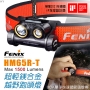 Fenix HM65R-T 超輕量雙光源三防鎂合金頭燈 1500流明