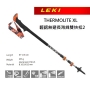 LEKI ThermoLite XL AS 超輕量鋁合金長泡棉避震快扣登山杖 640-2134 單支 <出清價>