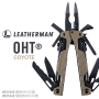 Leatherman OHT 狼棕色工具鉗 #831640黑套/642棕套