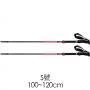 MSR DynaLock Ascent 摺疊杖 S號 100-120cm 一對售價 #10236