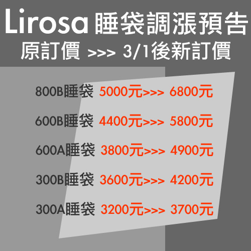 2011lirosa.jpg