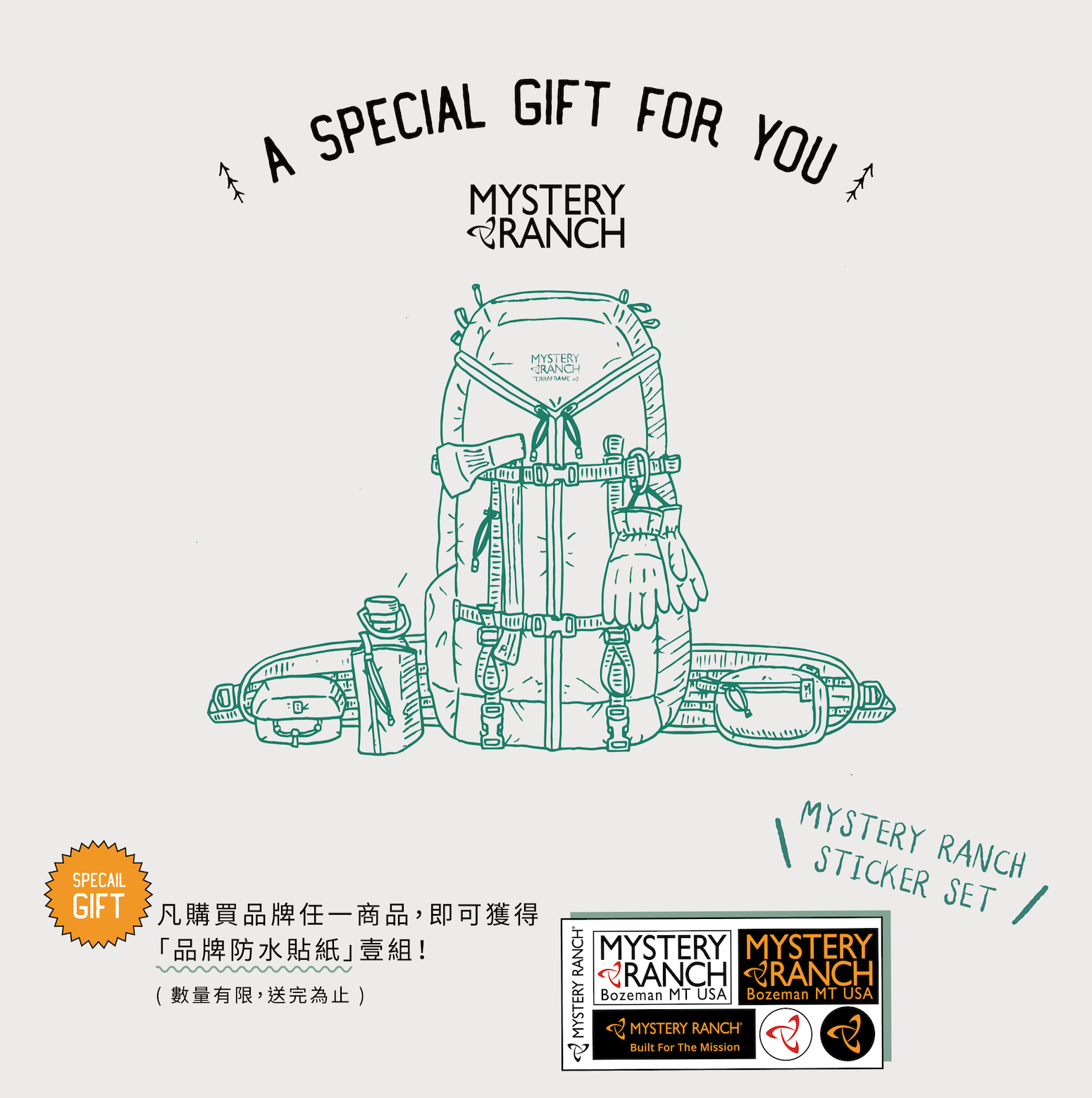 a_special_gift_for_you.jpg