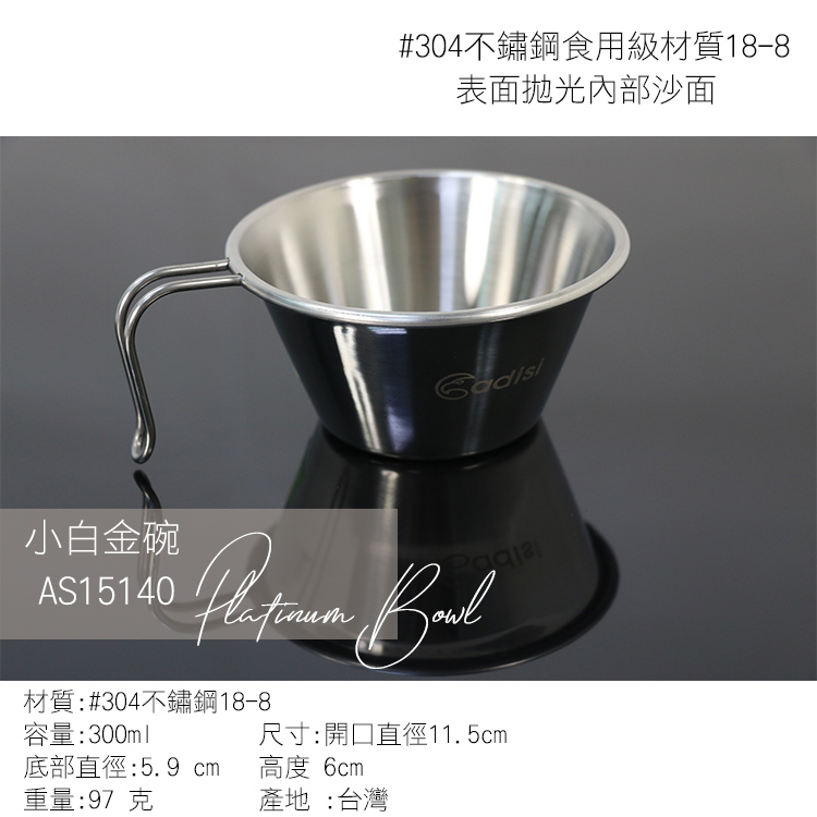 as15140-1.jpg