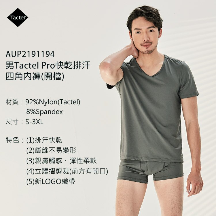 aup2191194-1.jpg