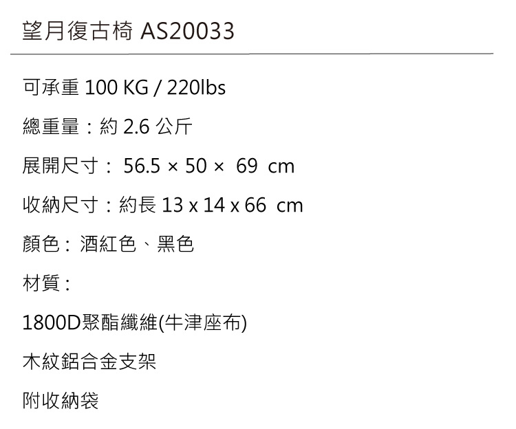 as20033-2.jpg