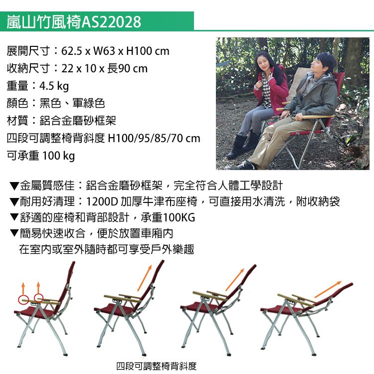 as22028-a.jpg