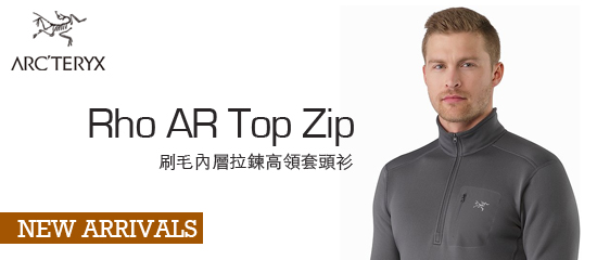 new550x300-rho_ar_top_zip2.jpg