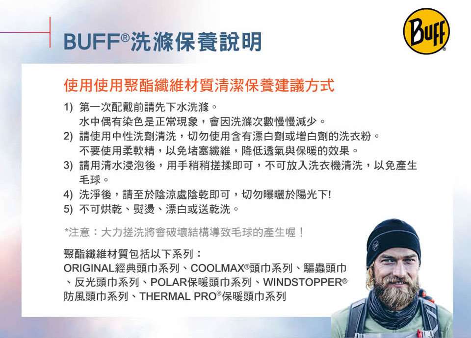 buff-a04.jpg