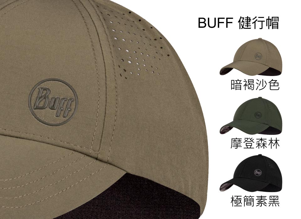 維京山屋戶外用品專賣店- BUFF 抗UV快乾透氣健行帽-極簡素黑BF122583-999