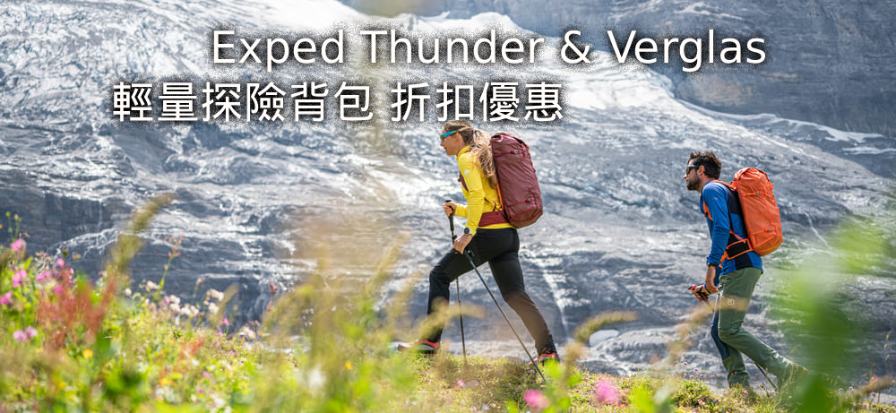 exped_thunder.jpg