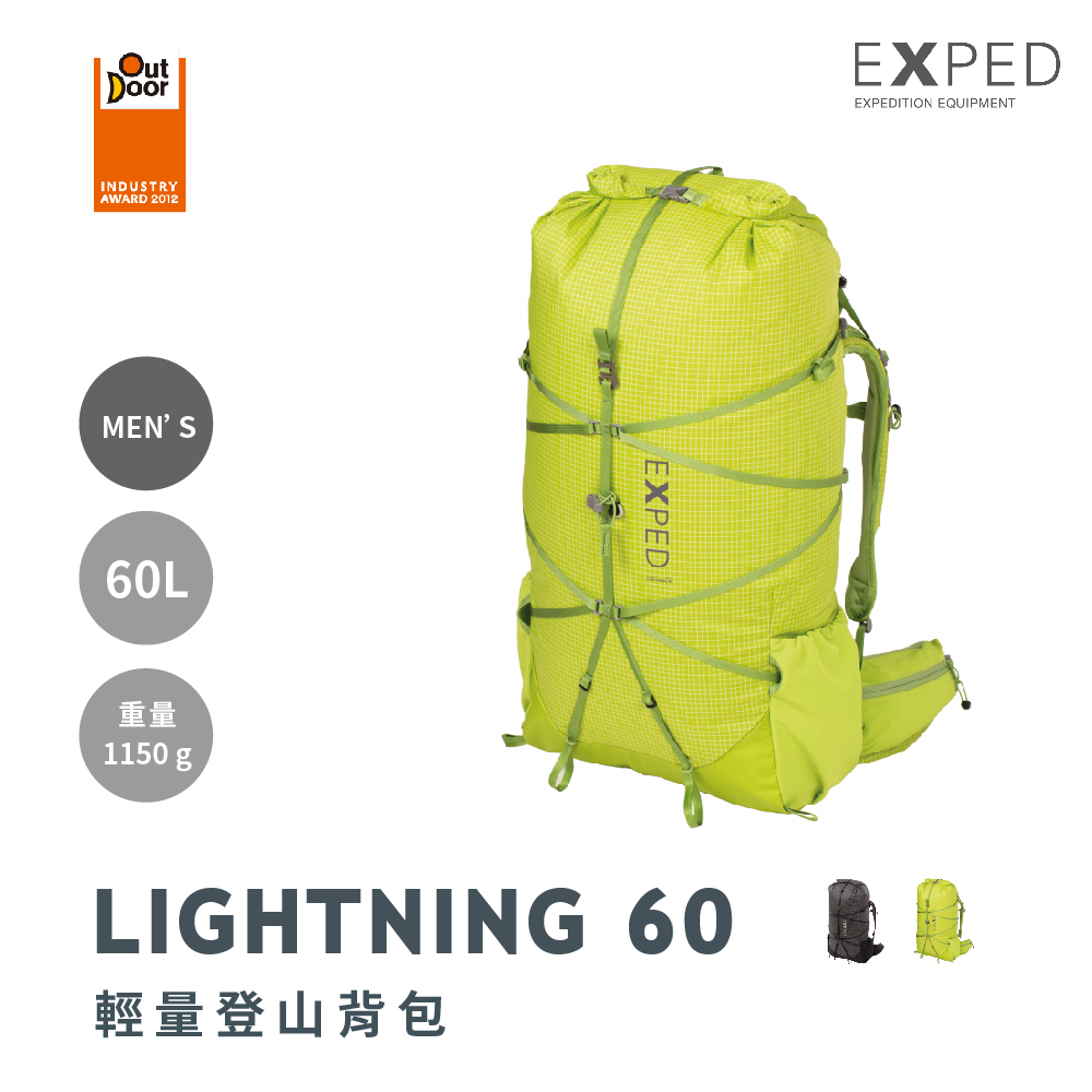 exped_lightning_60-01.jpg