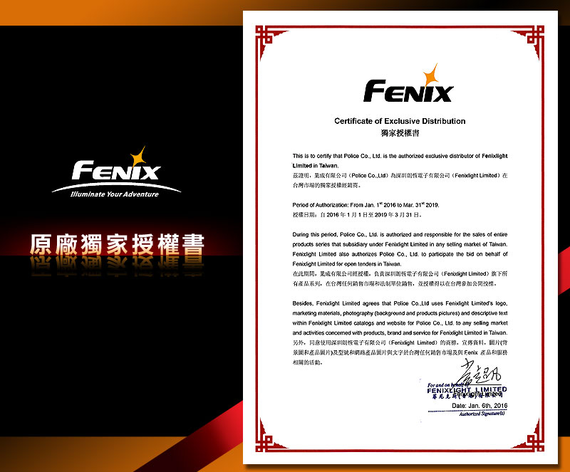 fenix_800_s02.jpg