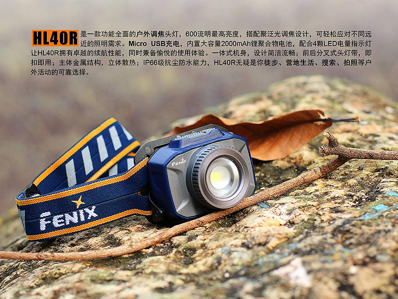 hl40r-800-2.jpg hl40r-800-2.jpg