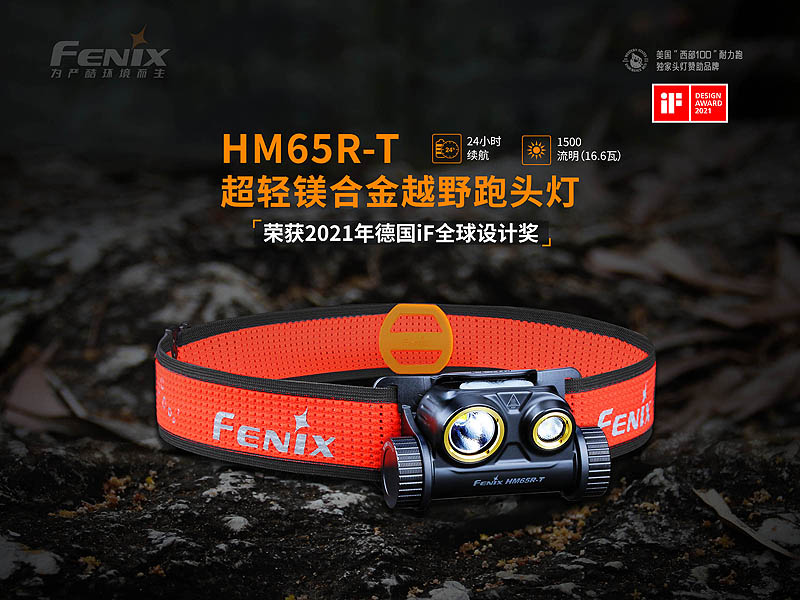 hm65r-t-800-1.jpg