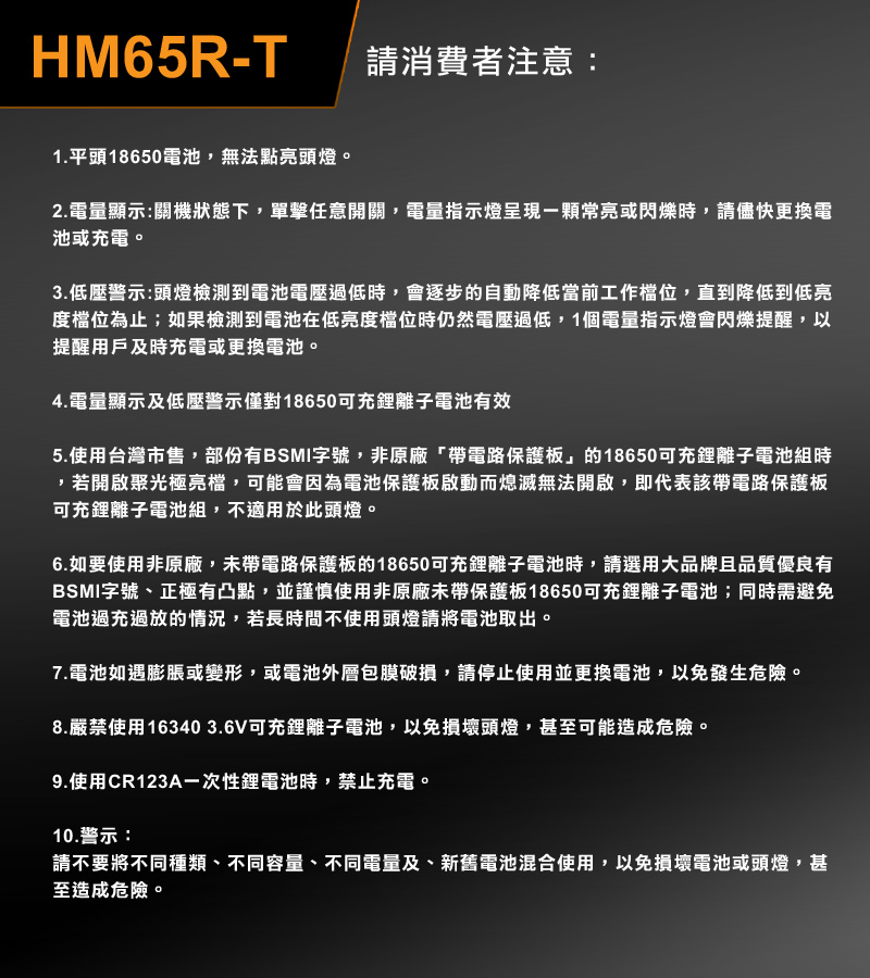 hm65r-t-800-20.jpg
