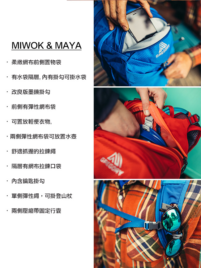 miwok-maya-02.jpg