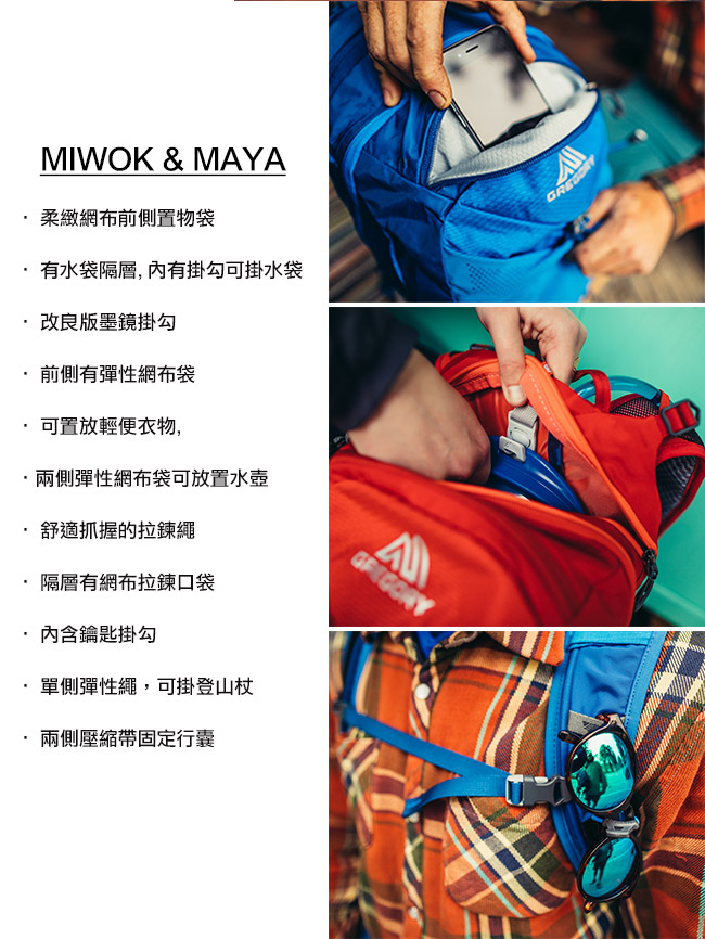 miwok-maya-02.jpg miwok-maya-02.jpg