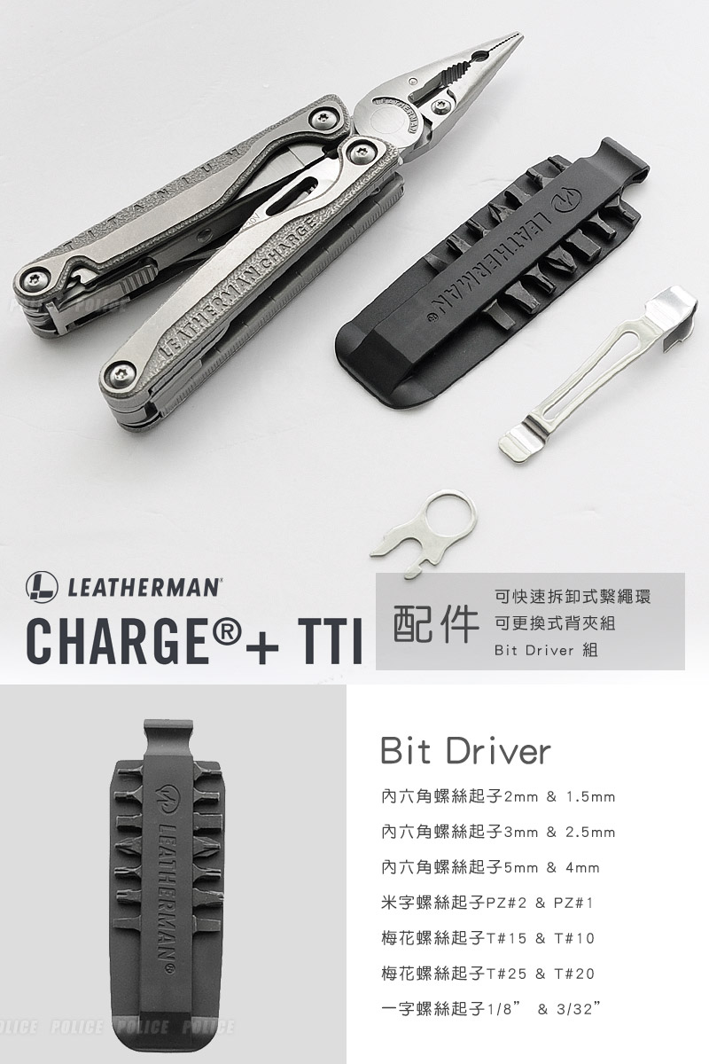 charge_tti-14.jpg