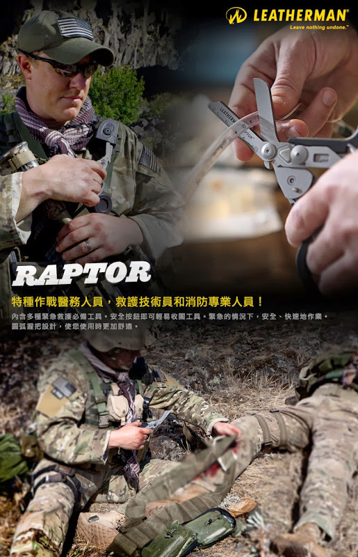 raptor-800-111.jpg