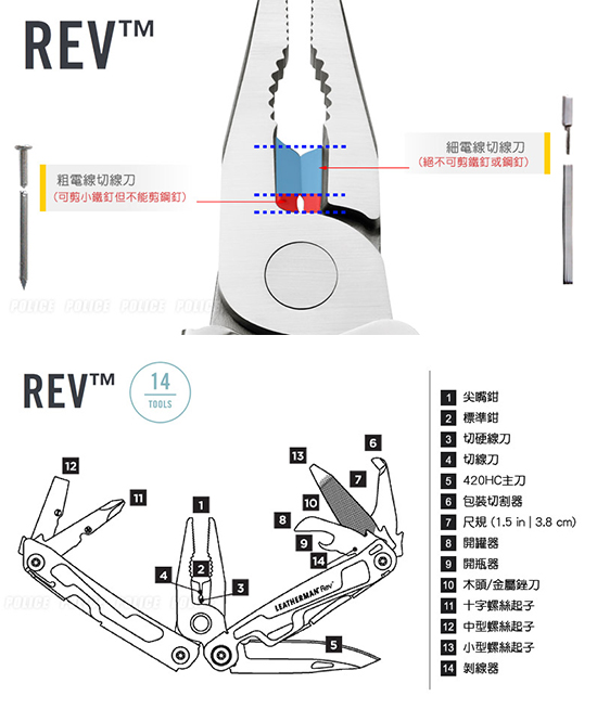 rev-832130-4.jpg