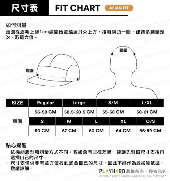 hat-size.jpg